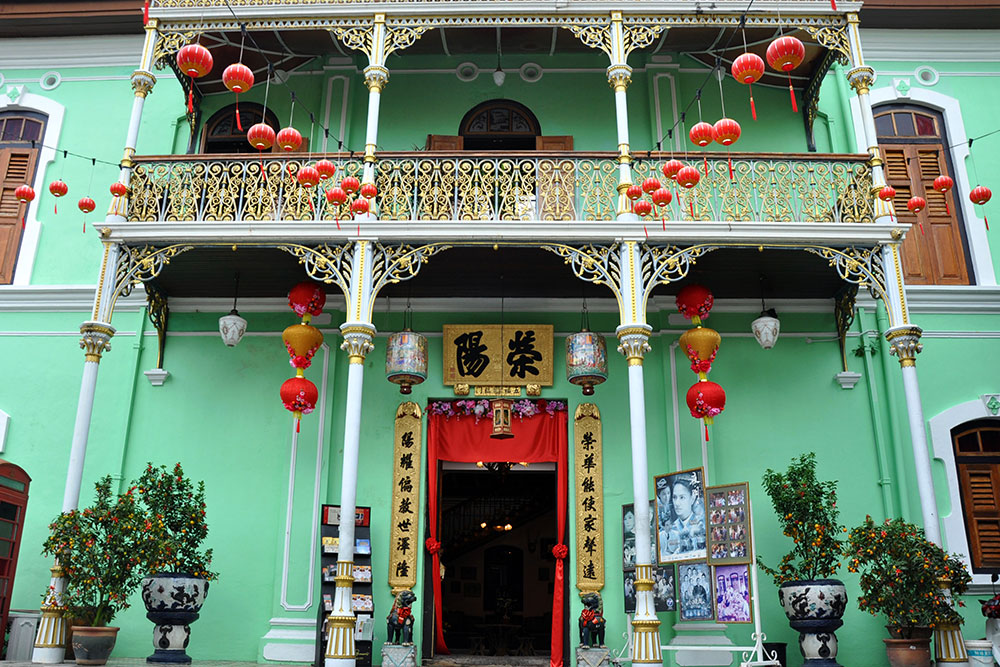 pinang peranakan mansion